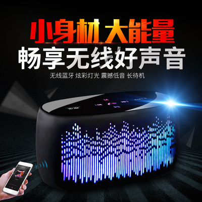 索愛S-52 Plus頻譜燈藍(lán)牙4.0音箱 指尖上的光影與聲潮，讓音樂更有形狀和溫度